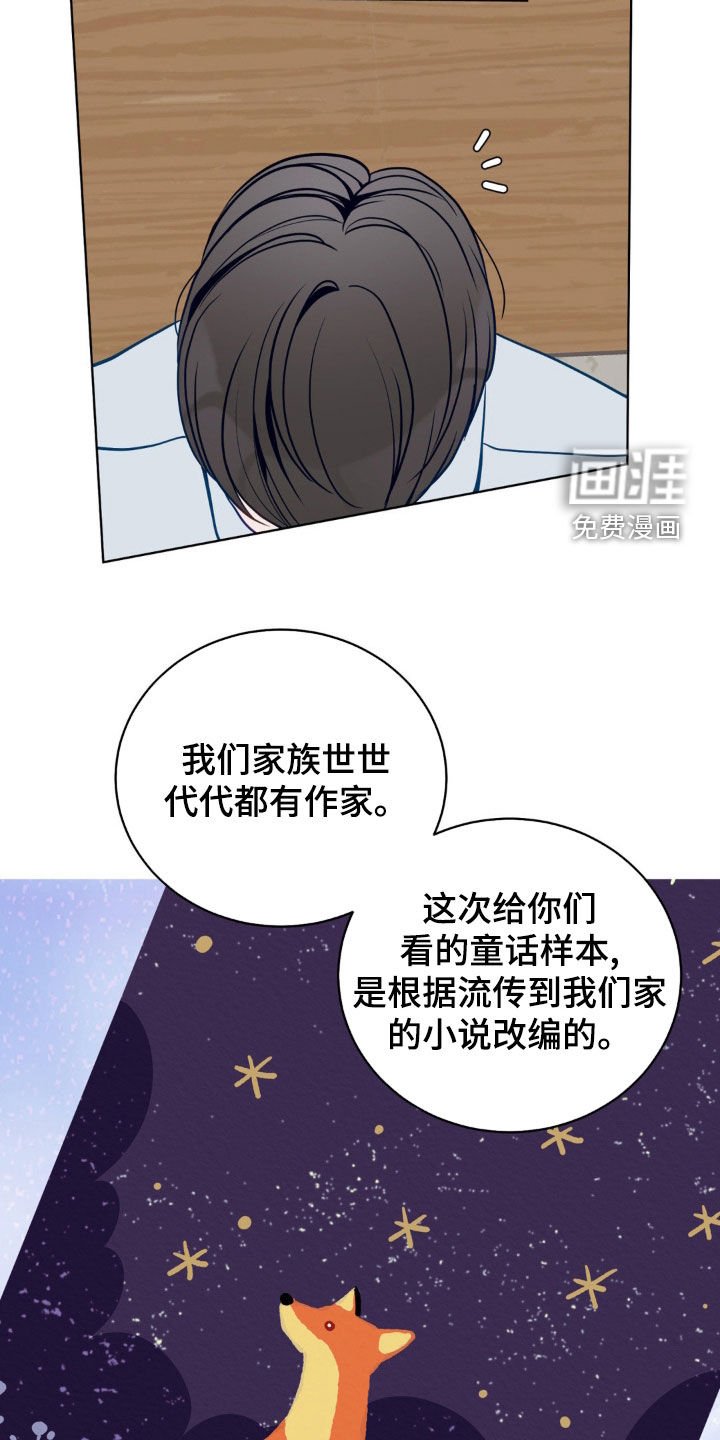 第40章：危机感