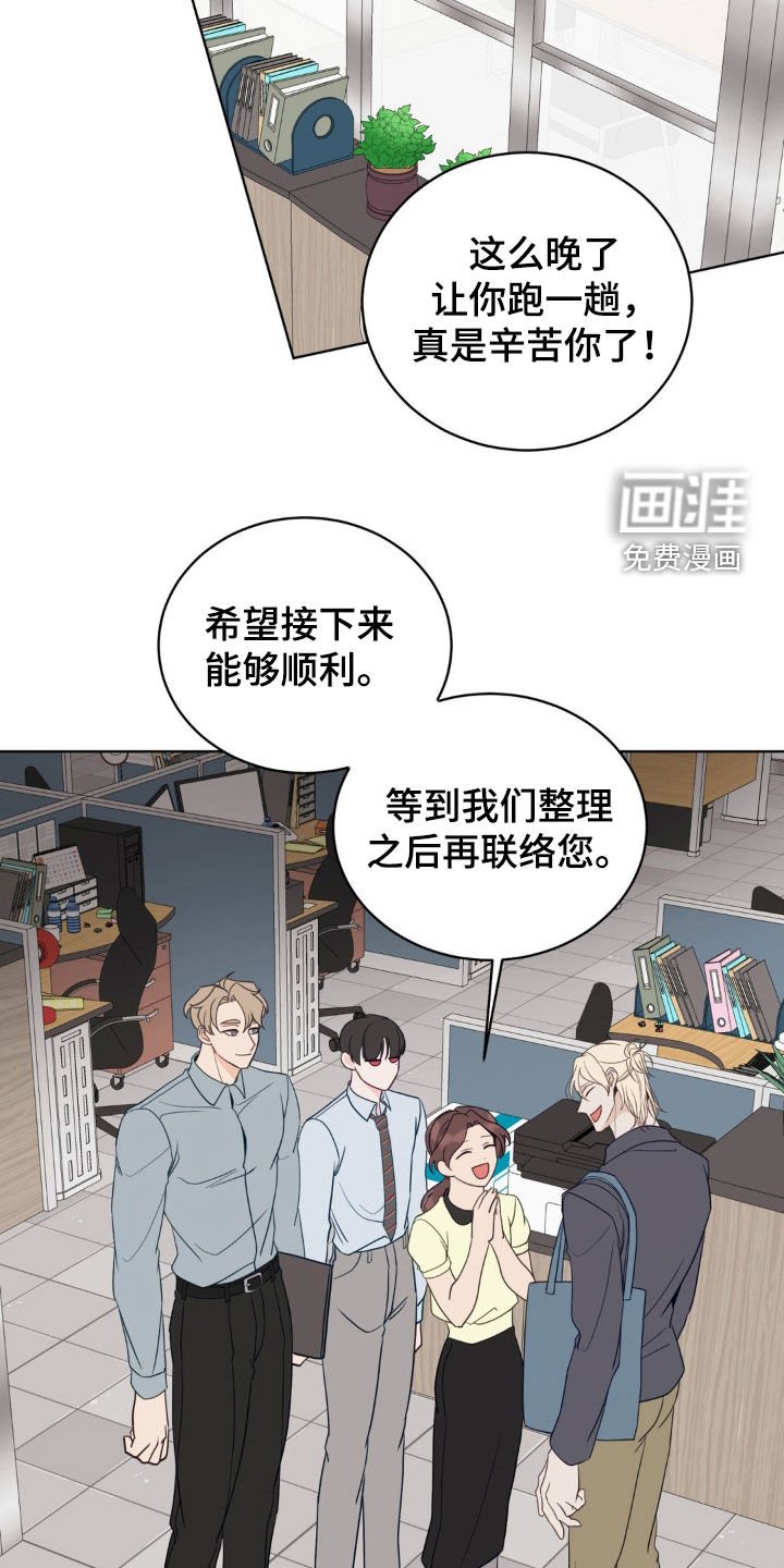 第40章：危机感