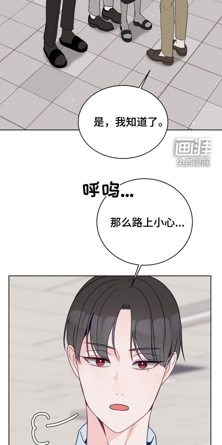 第40章：危机感