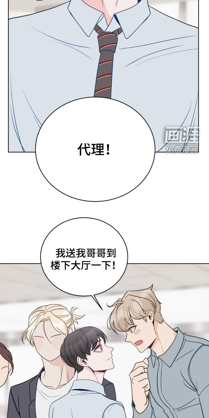 第40章：危机感