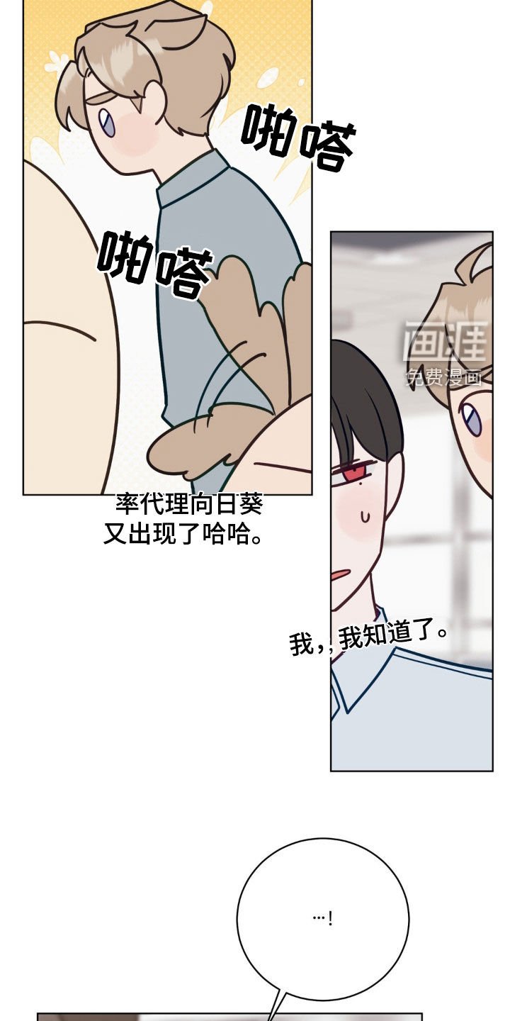 第40章：危机感