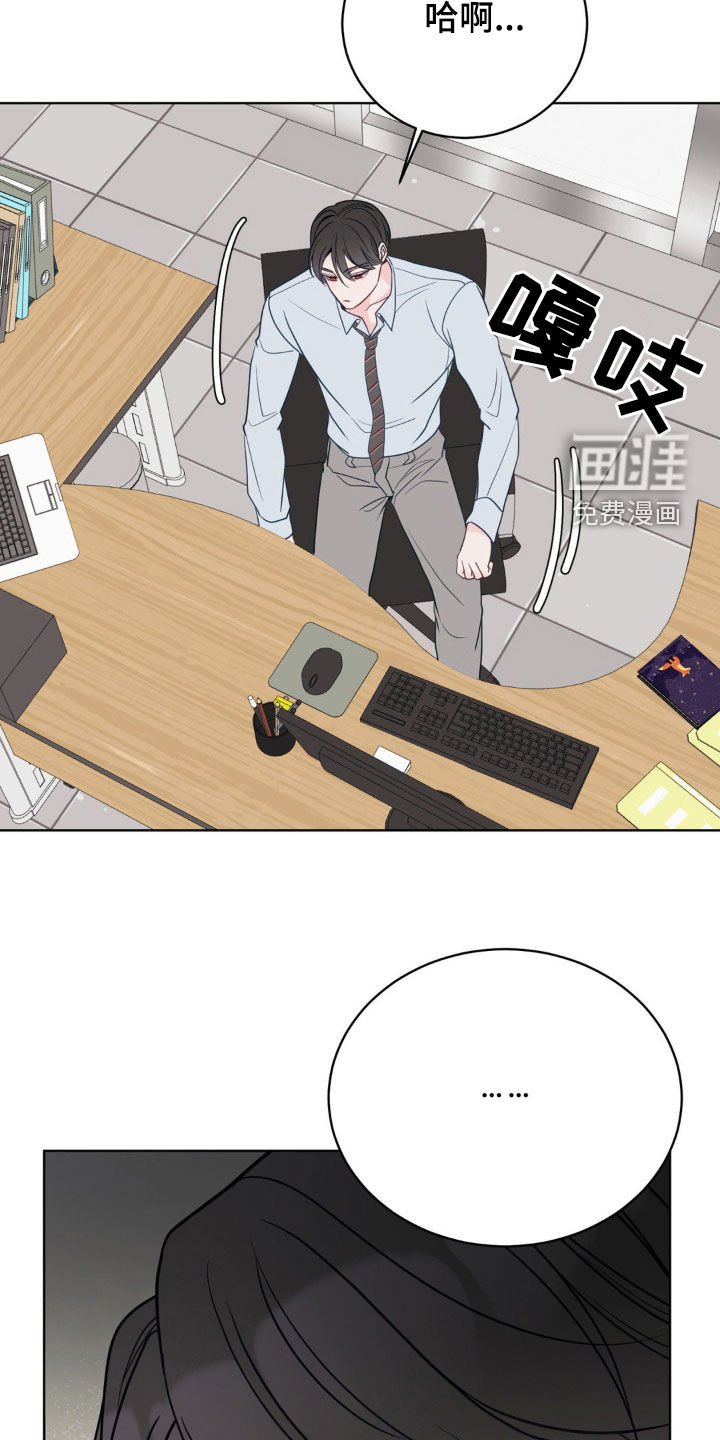 第40章：危机感