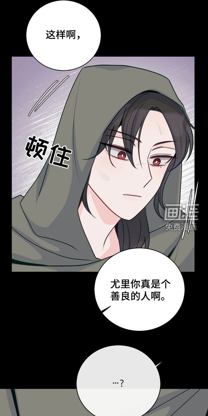 第41章：迷路