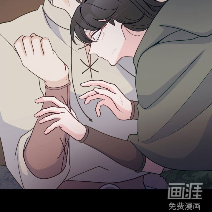 第41章：迷路