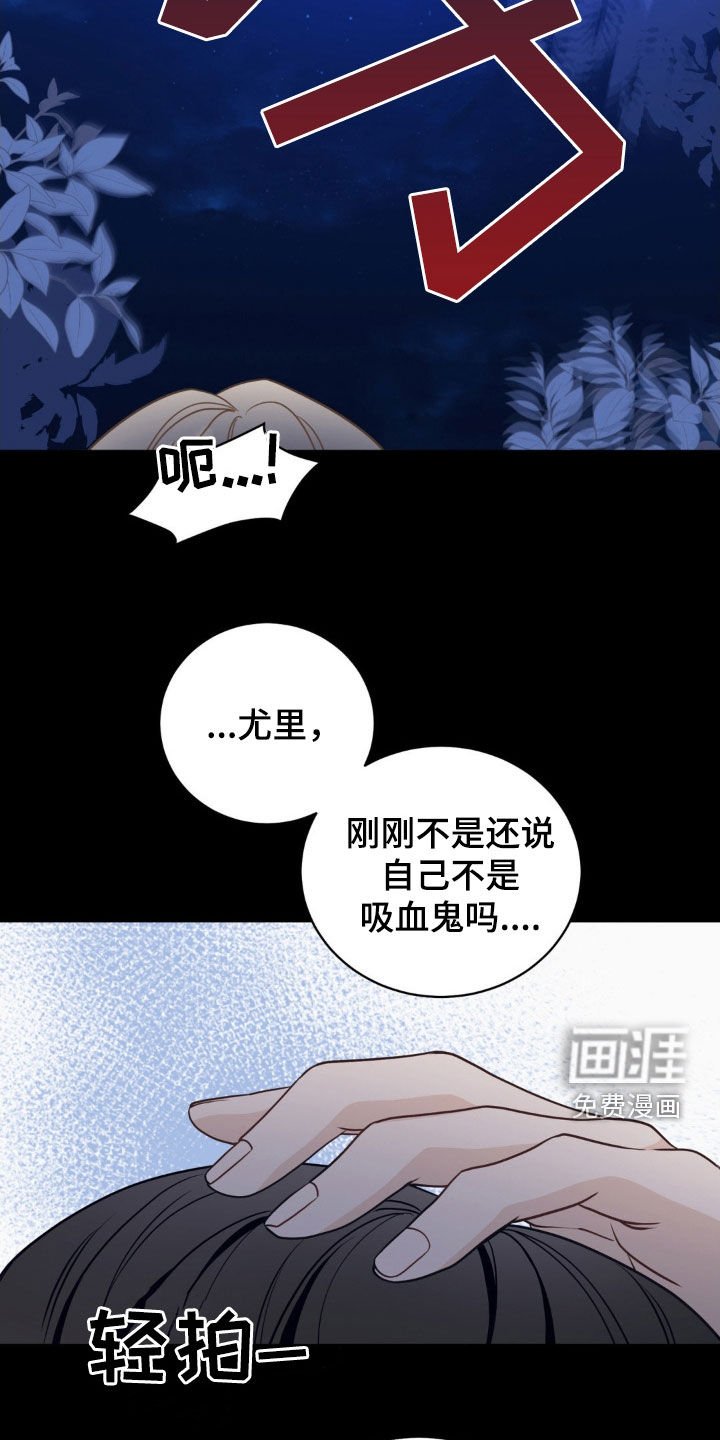 第42章：会合