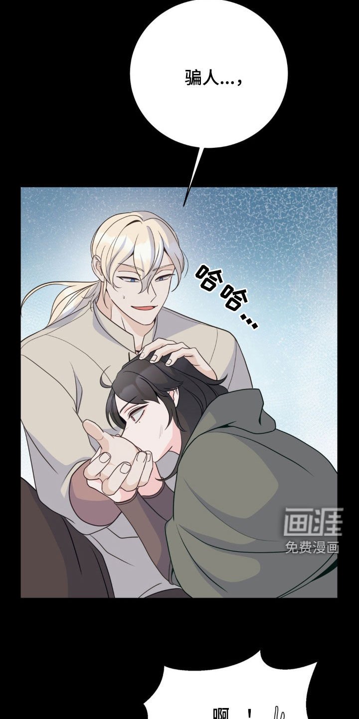 第42章：会合