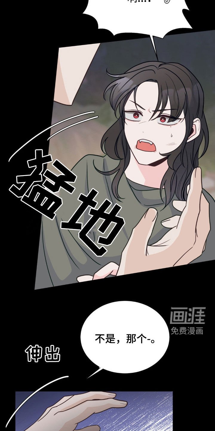 第42章：会合