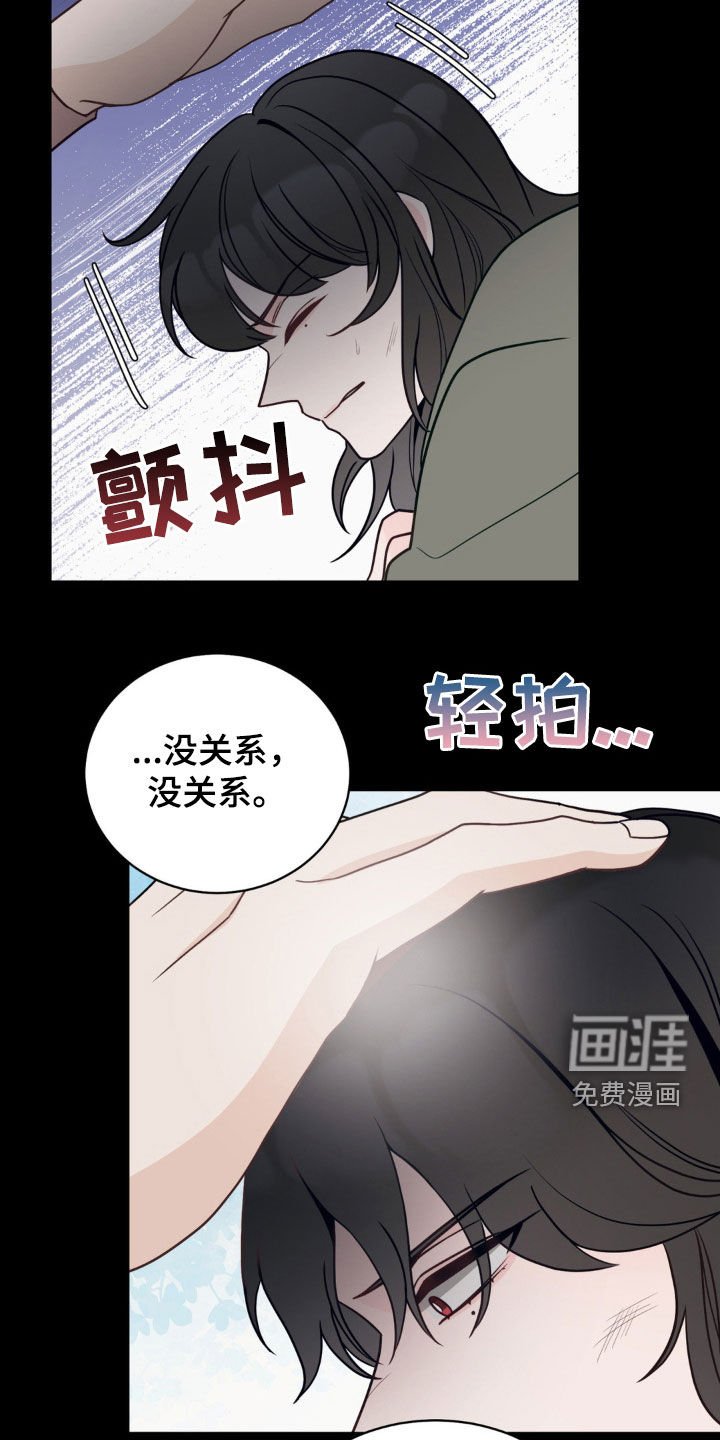 第42章：会合