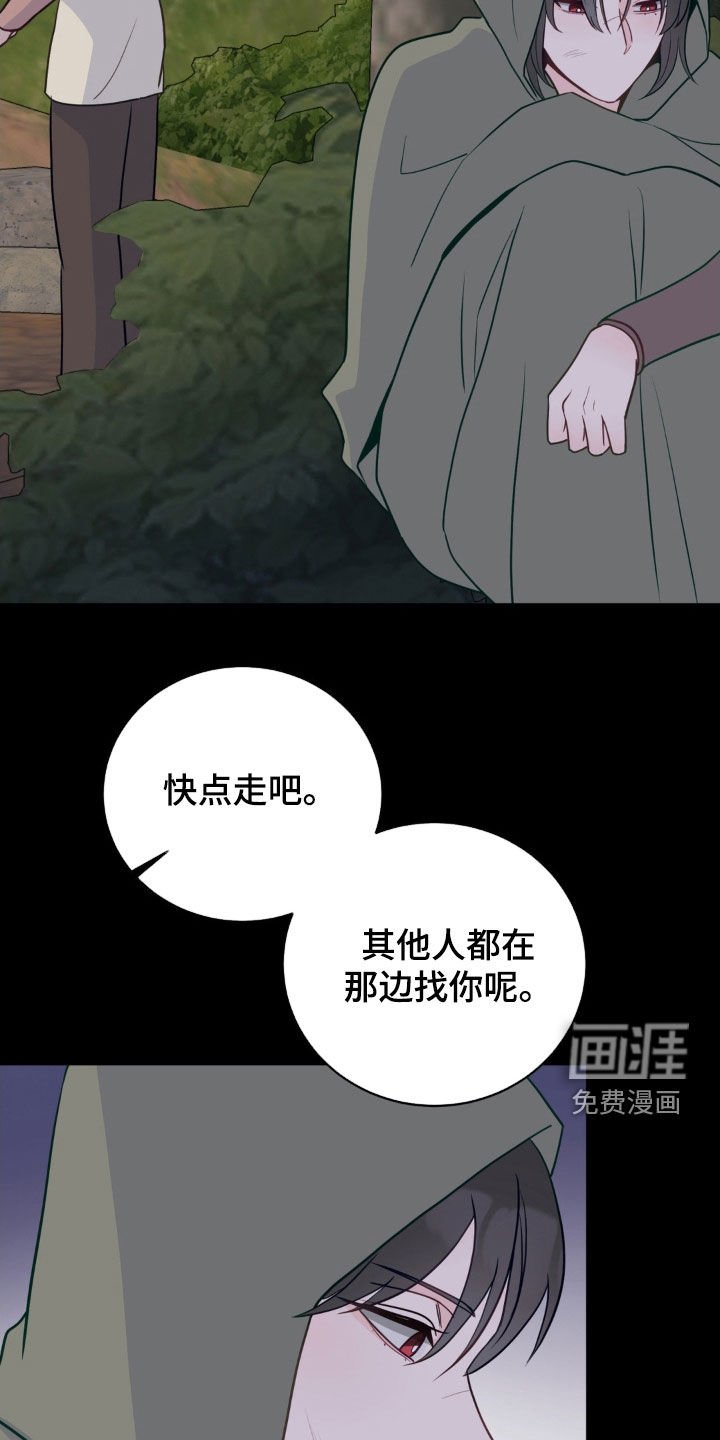 第42章：会合
