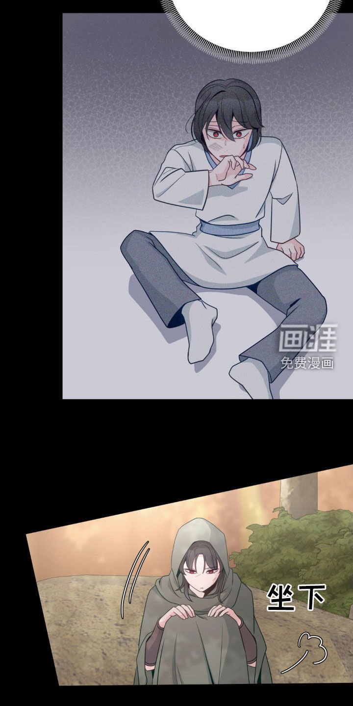 第43章：朋友