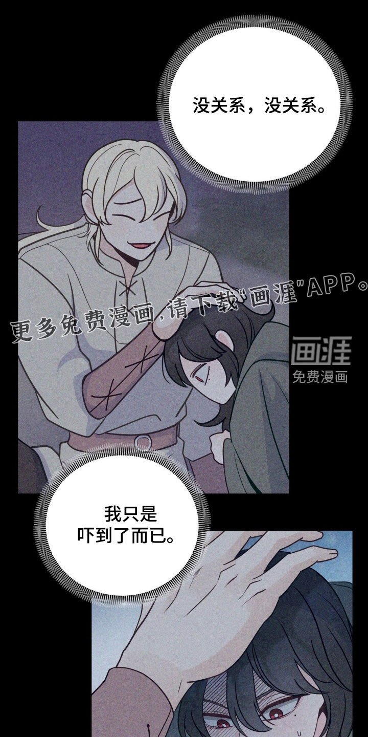 第43章：朋友
