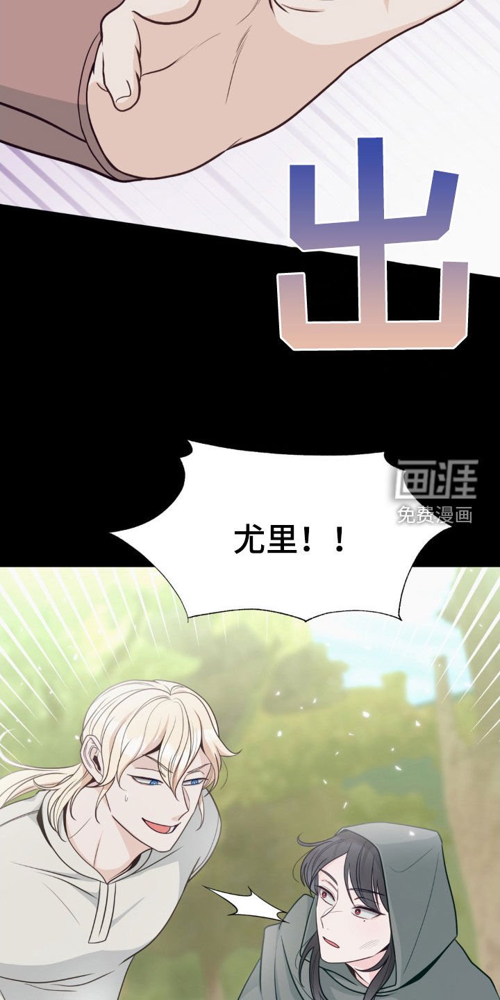 第43章：朋友