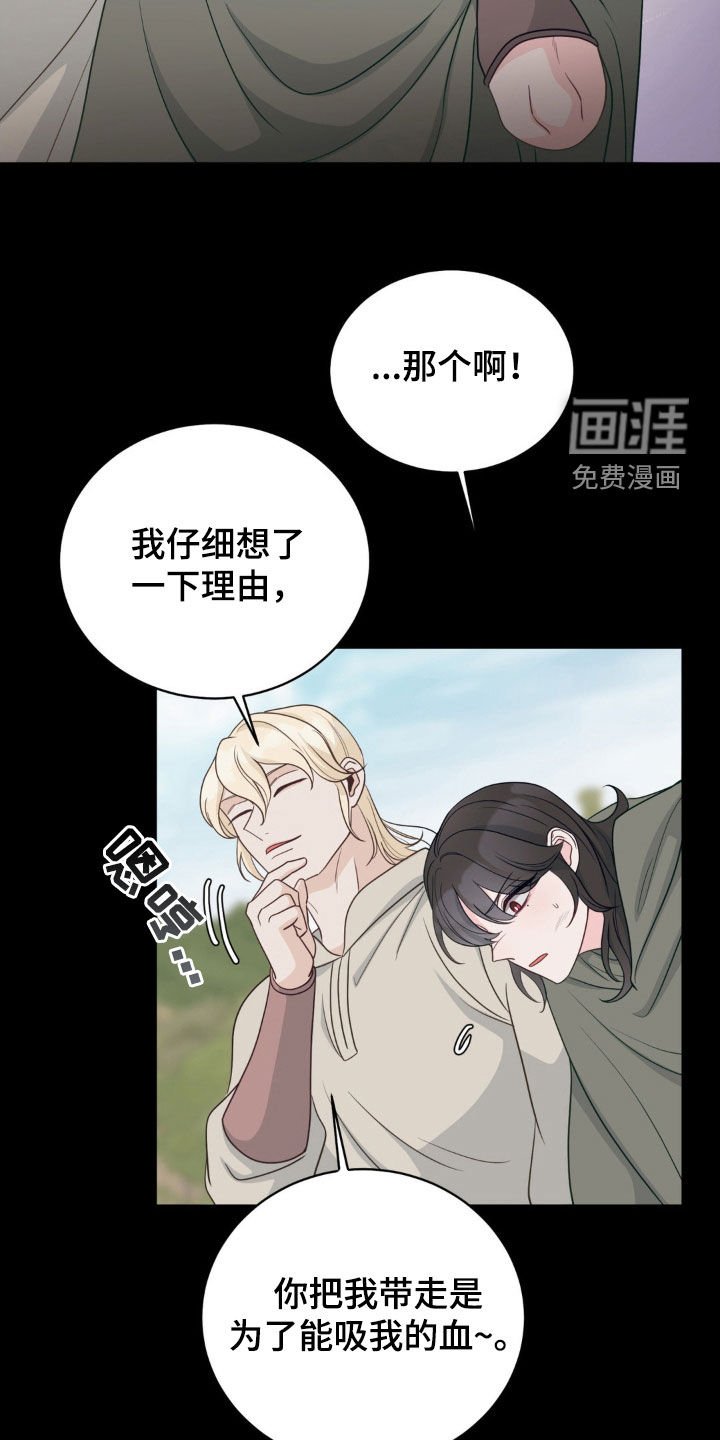 第43章：朋友