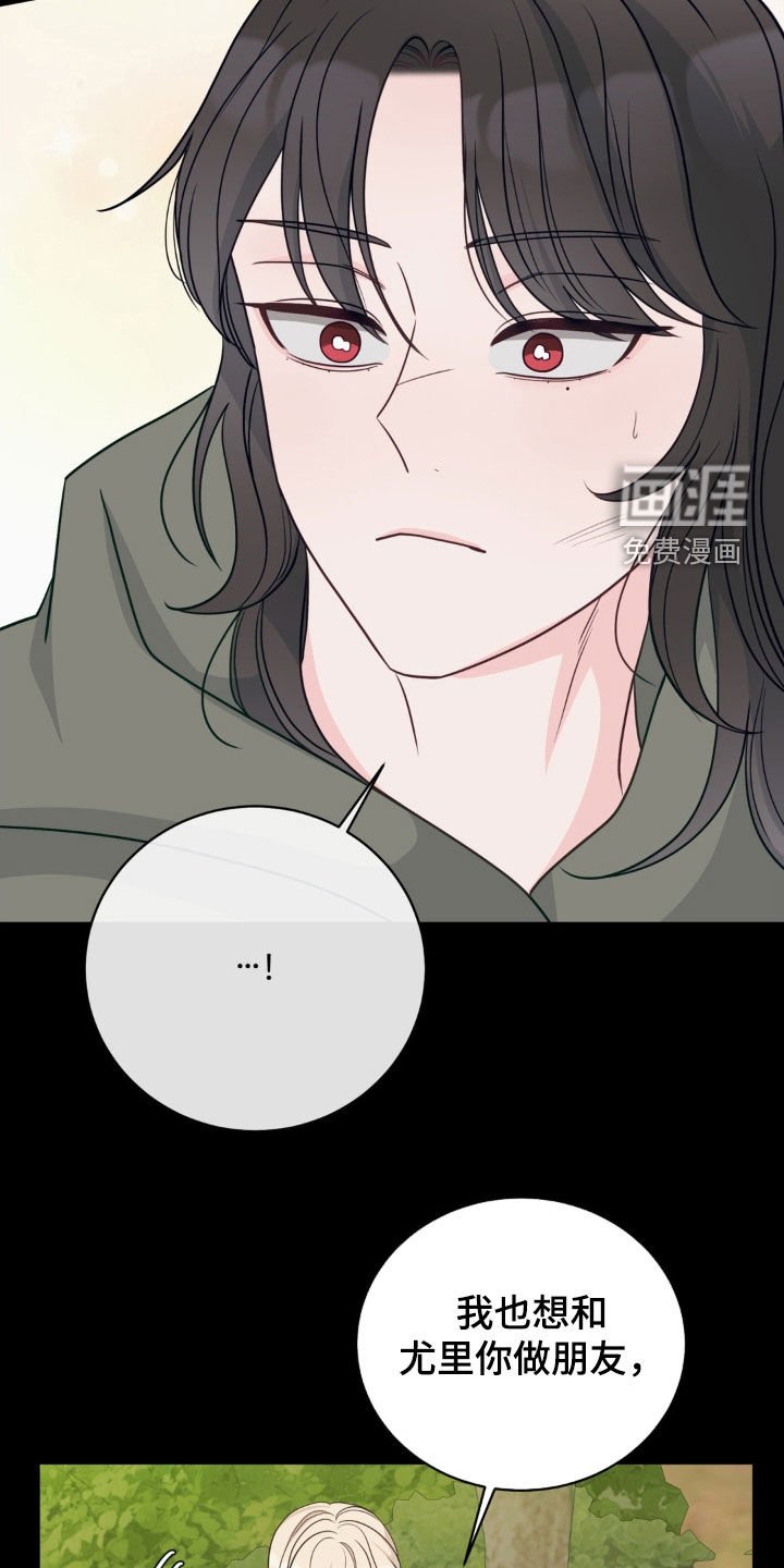 第43章：朋友