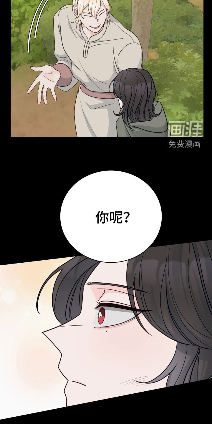 第43章：朋友
