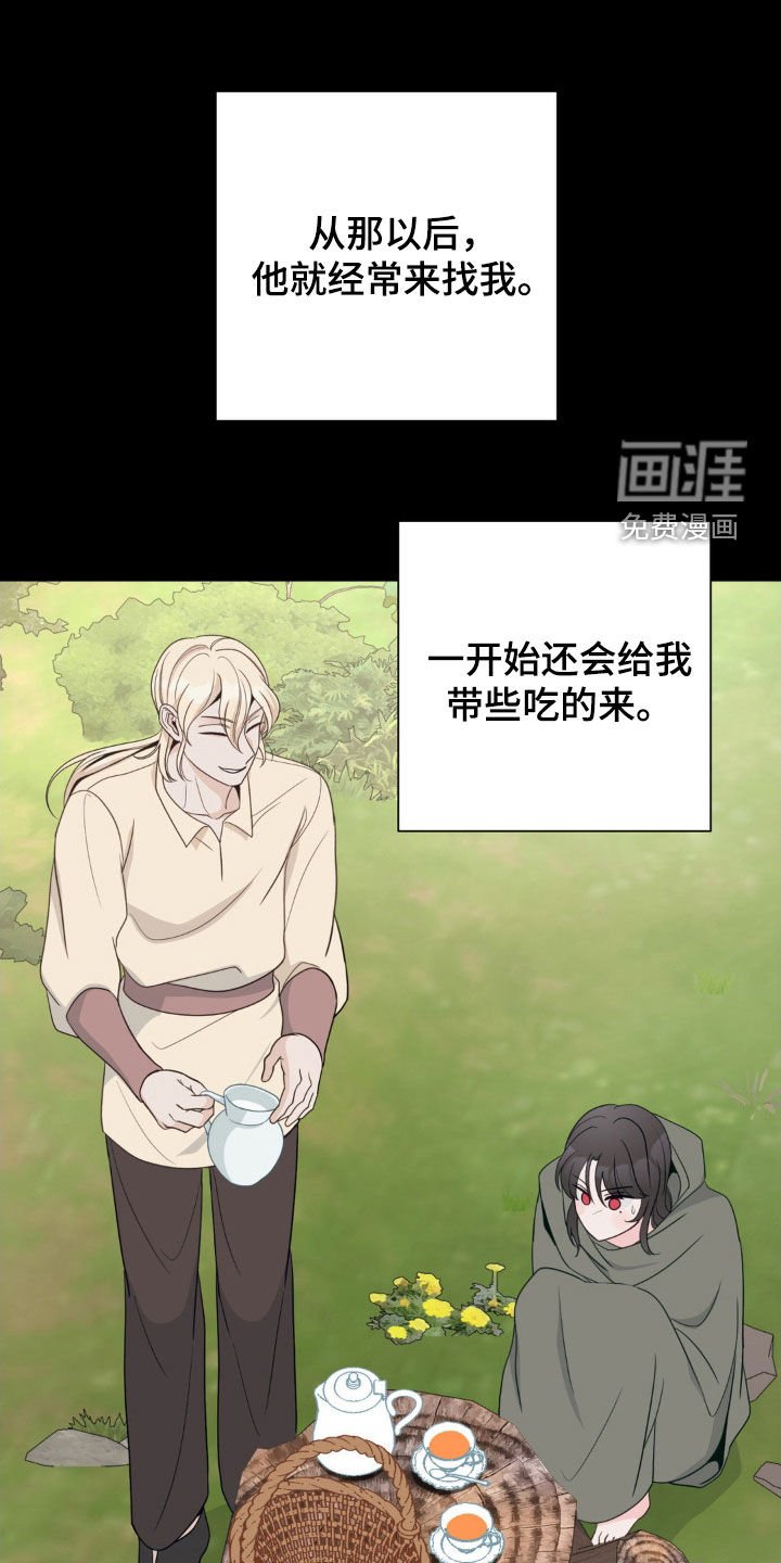 第43章：朋友