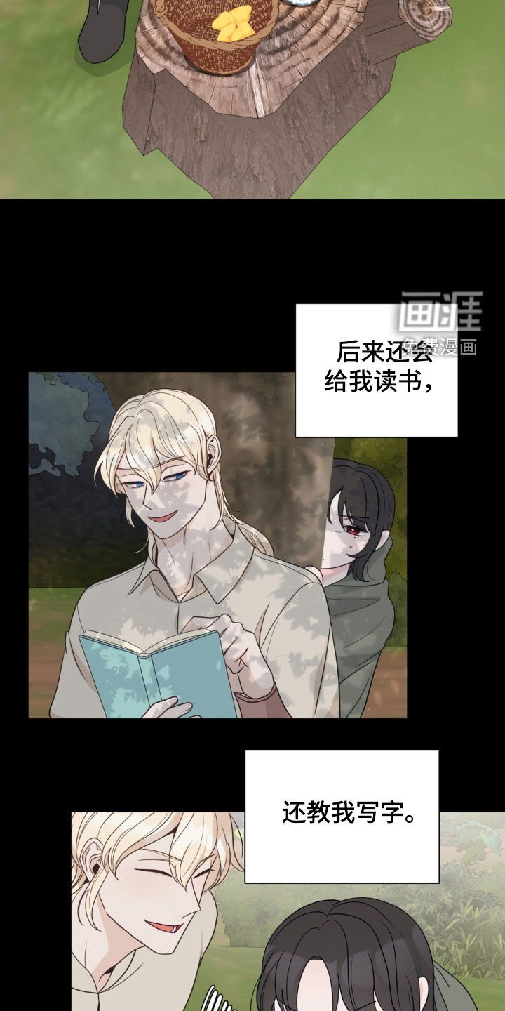 第43章：朋友