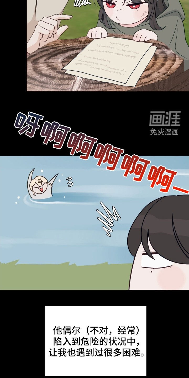 第43章：朋友