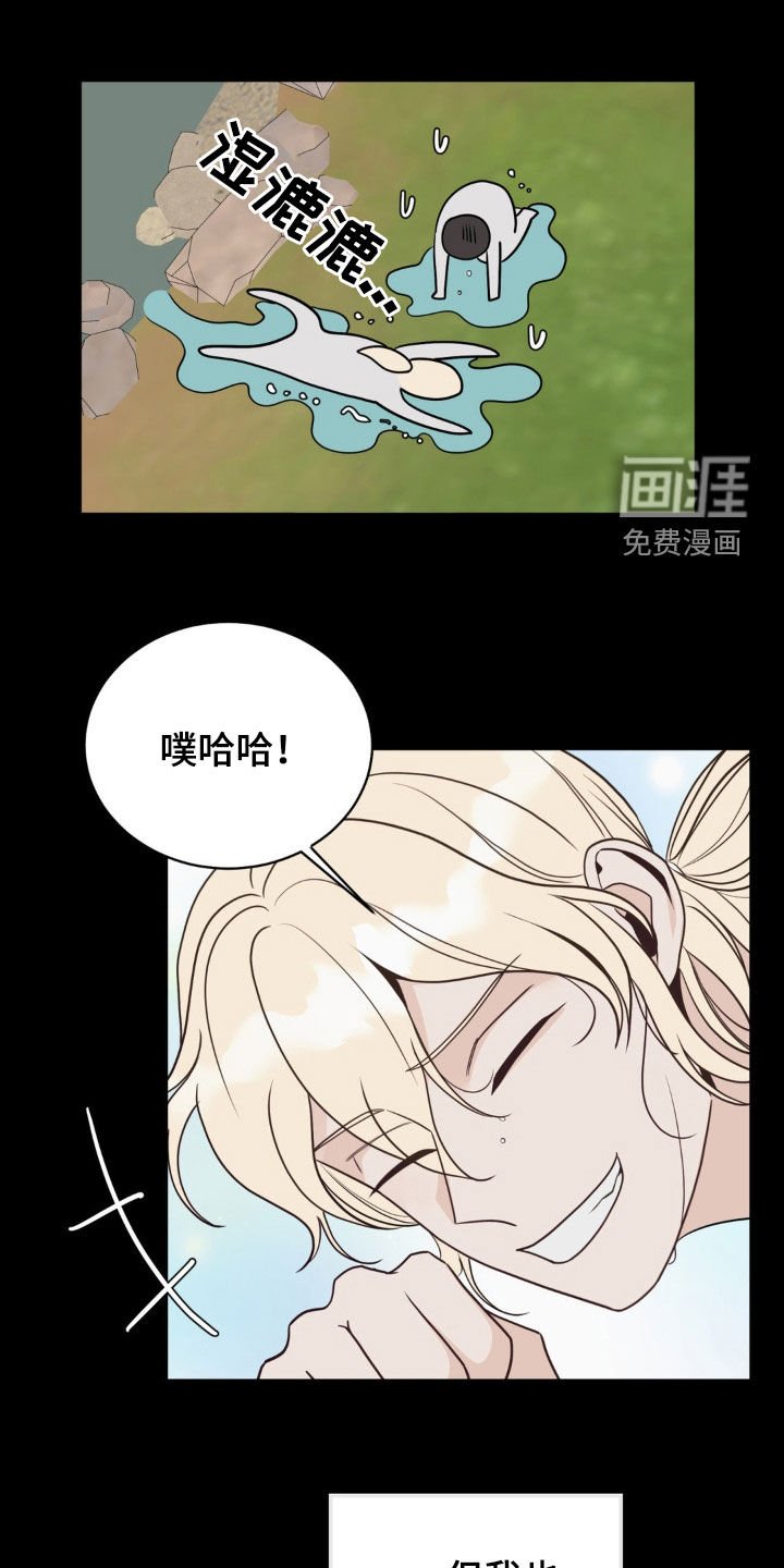 第43章：朋友