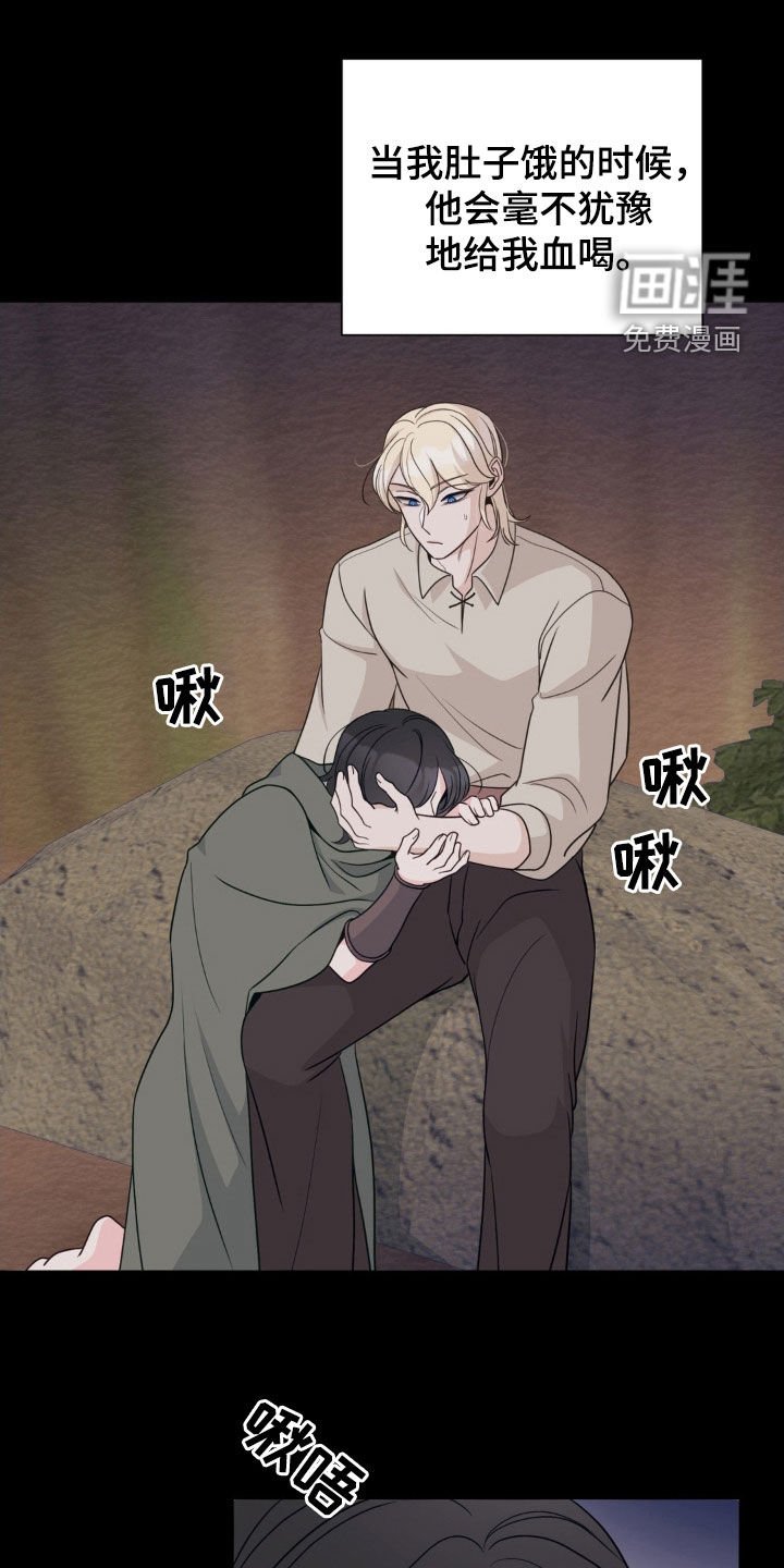 第44章：害怕
