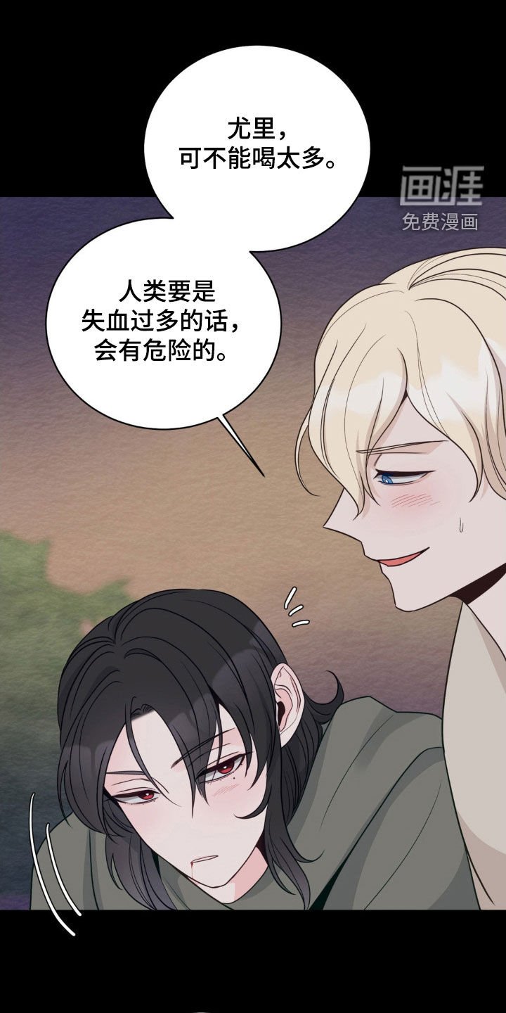 第44章：害怕