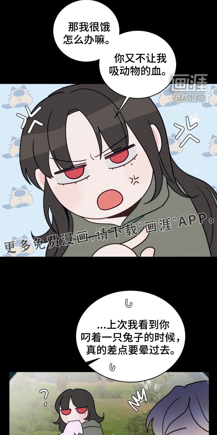 第44章：害怕
