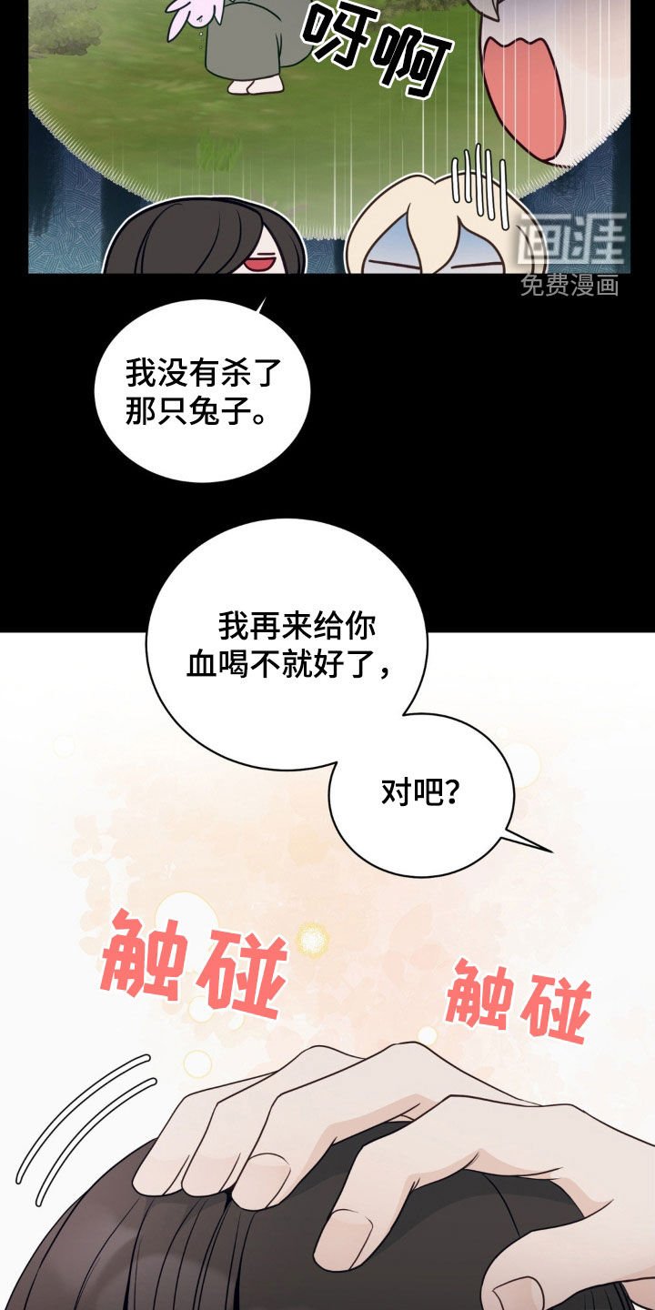第44章：害怕