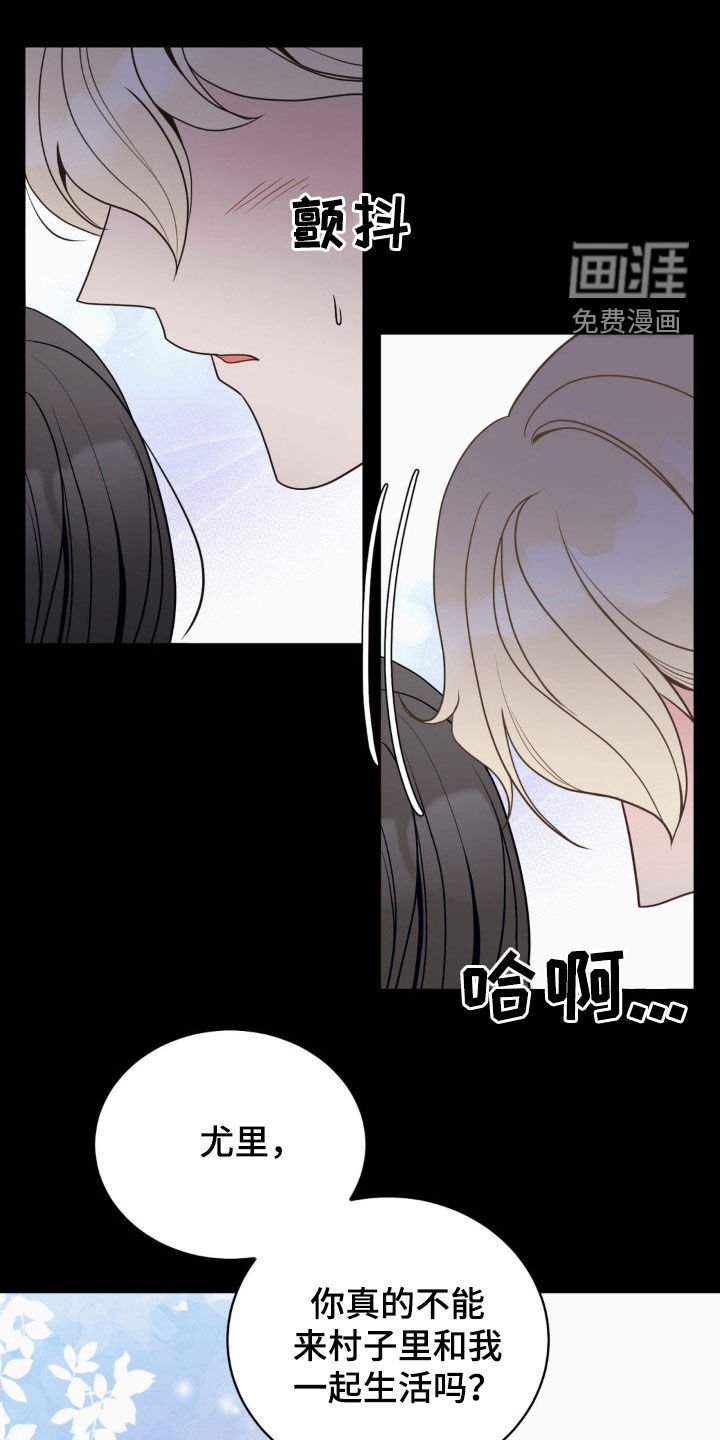 第44章：害怕