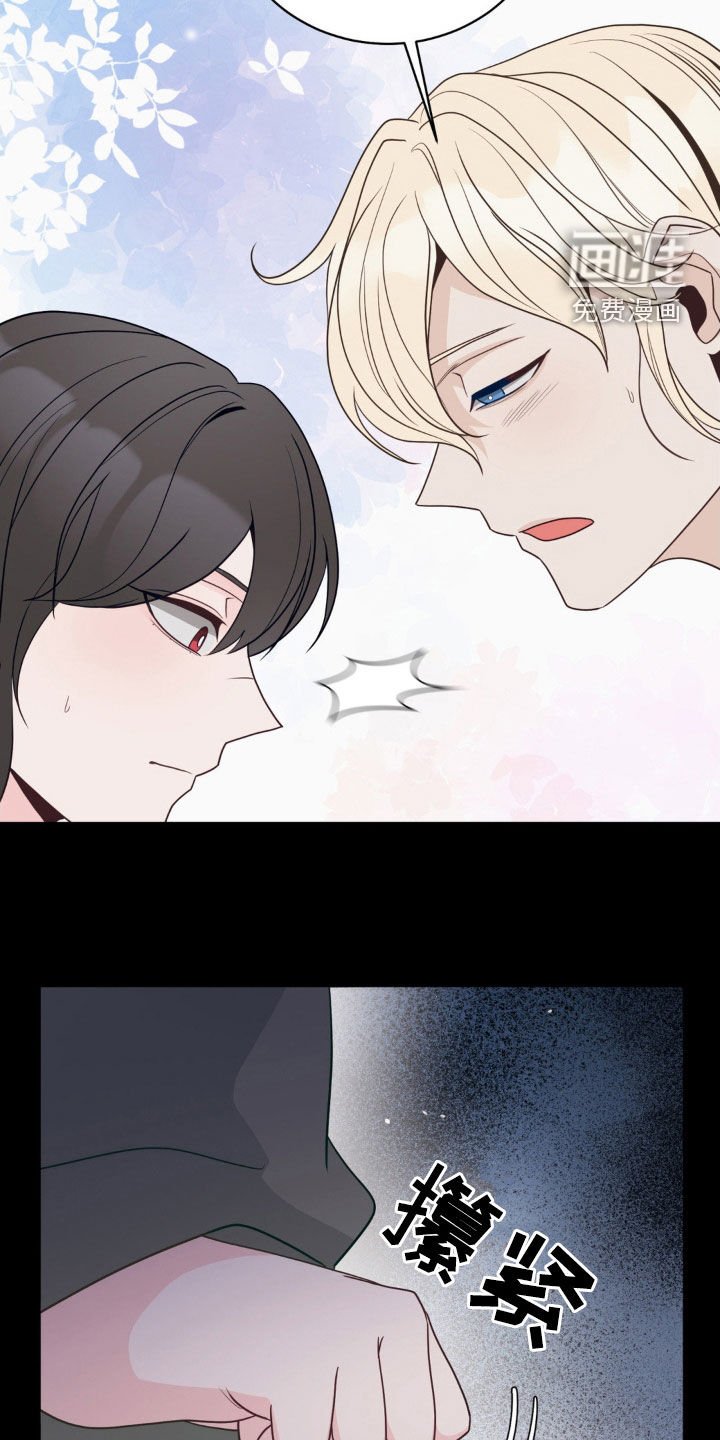 第44章：害怕