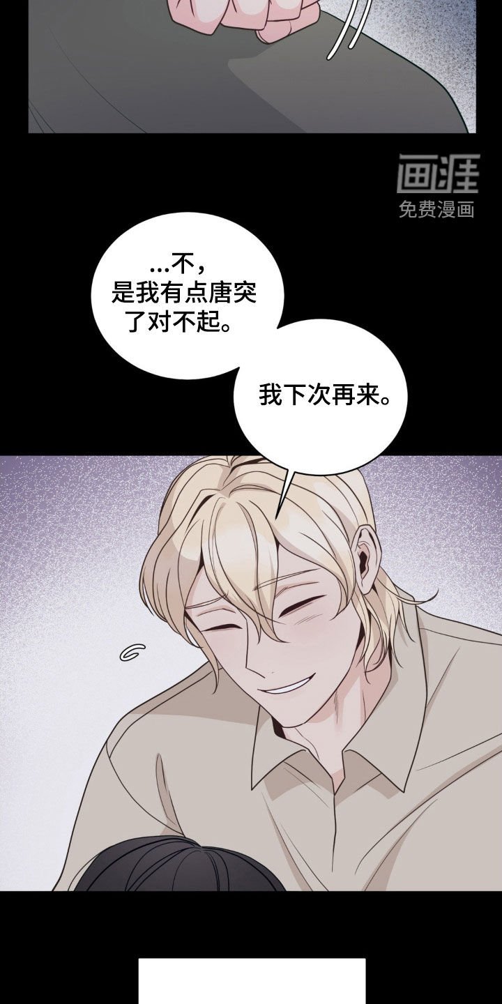 第44章：害怕