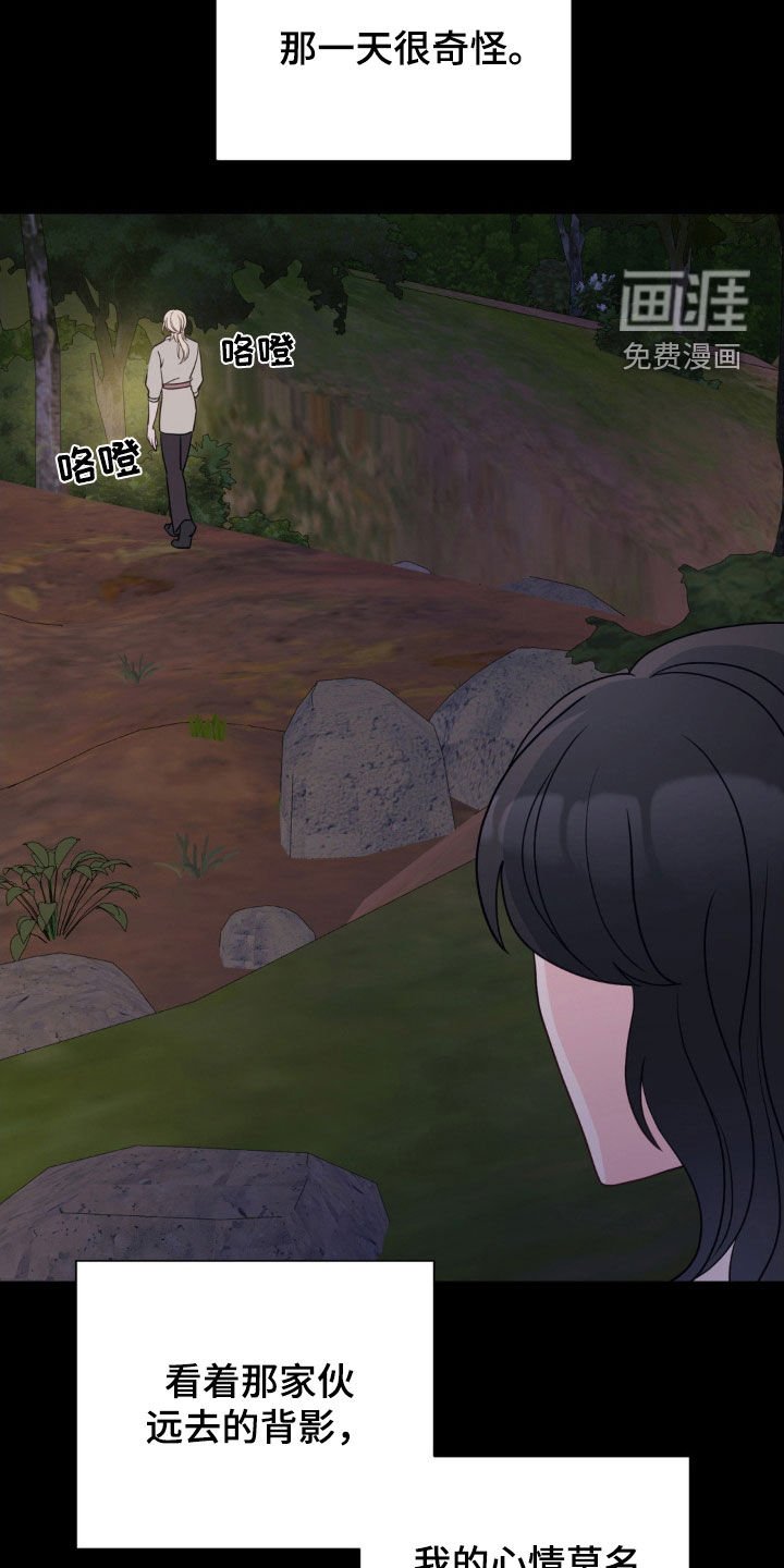 第44章：害怕