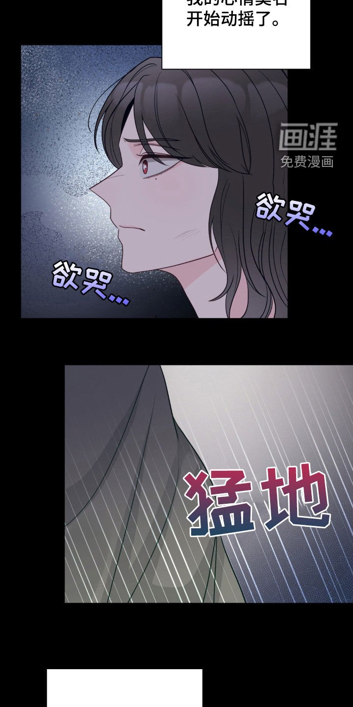 第44章：害怕