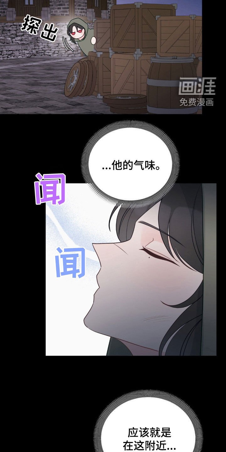 第44章：害怕