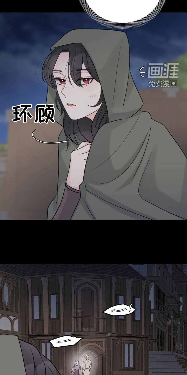 第44章：害怕