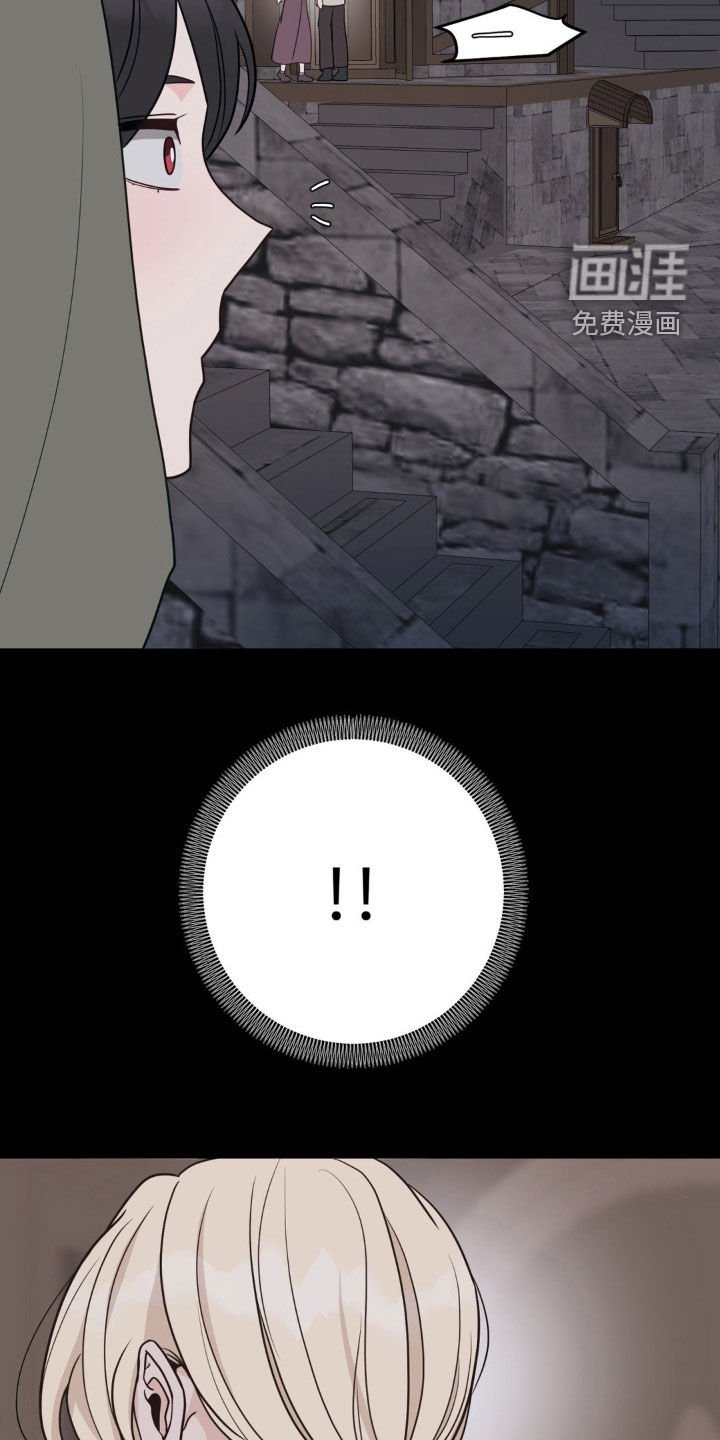 第44章：害怕
