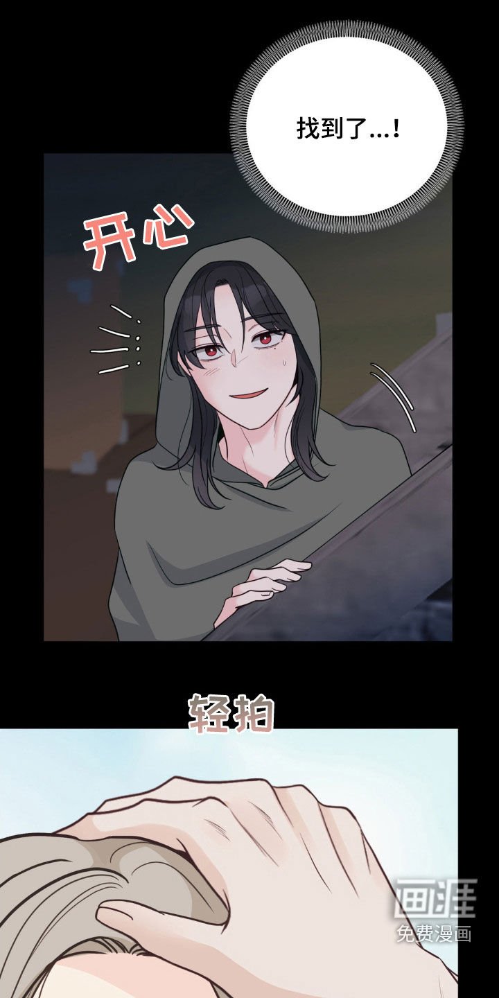 第44章：害怕