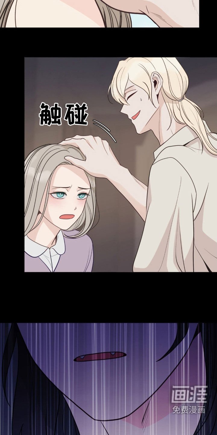 第44章：害怕