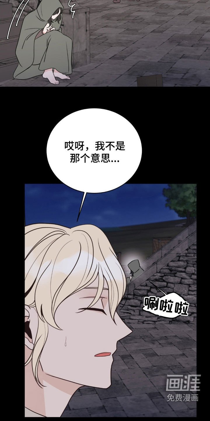 第44章：害怕