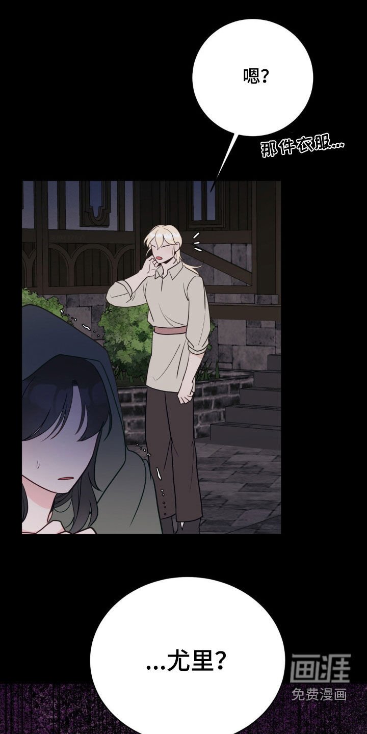 第44章：害怕