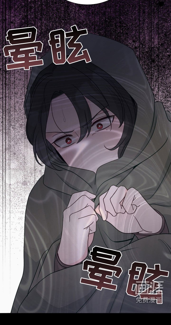 第44章：害怕