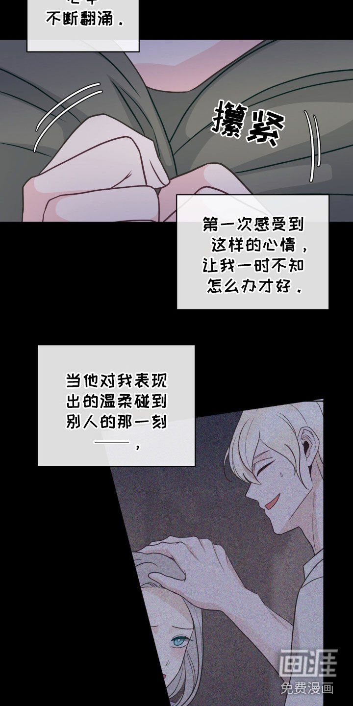 第45章：怪物