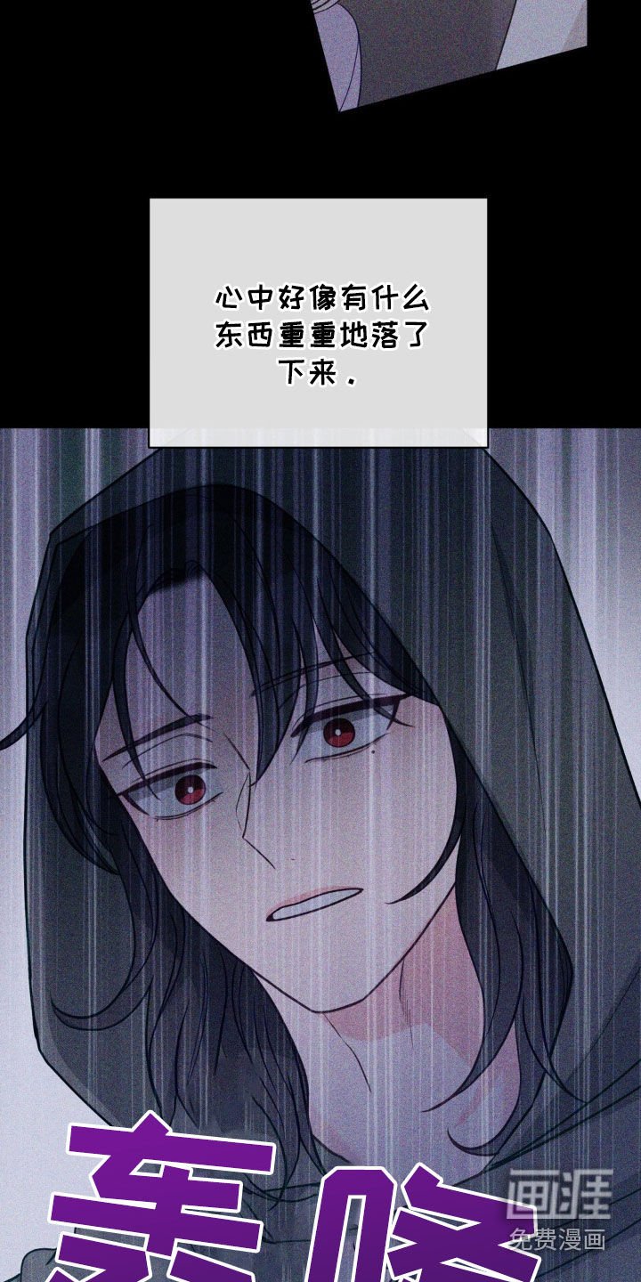 第45章：怪物
