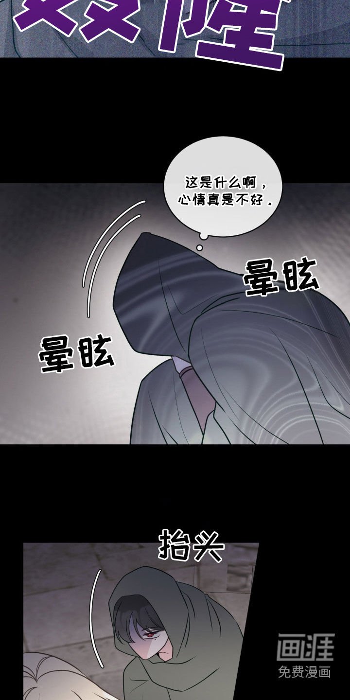 第45章：怪物