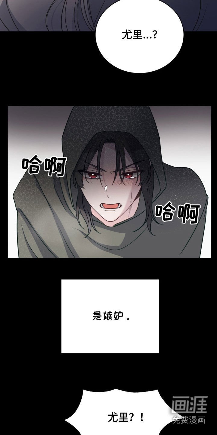 第45章：怪物