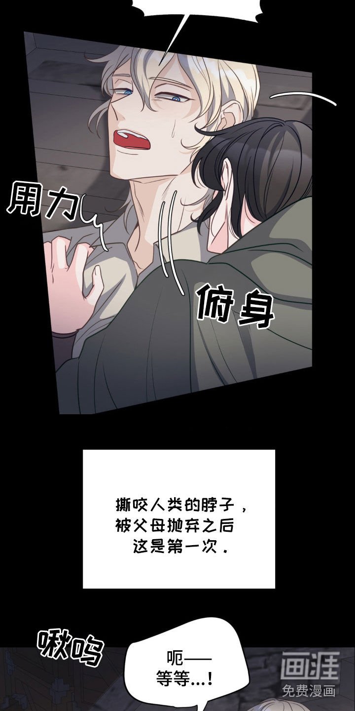 第45章：怪物