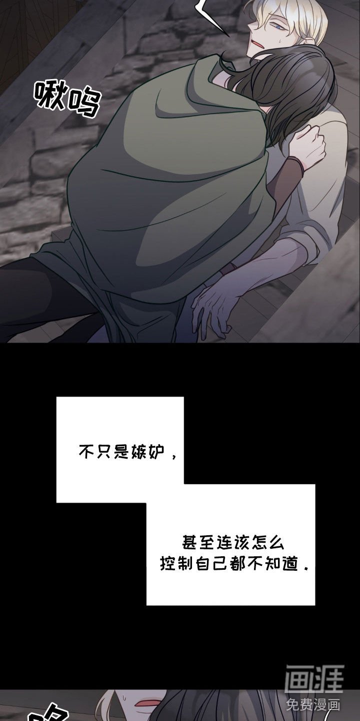 第45章：怪物