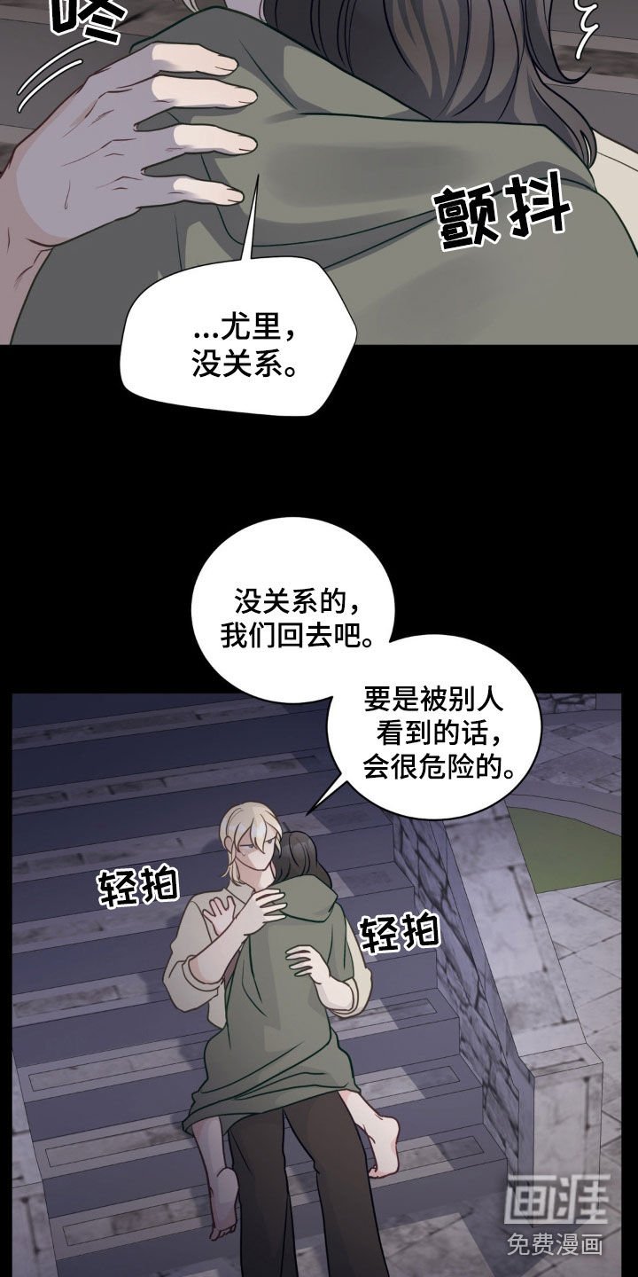 第45章：怪物