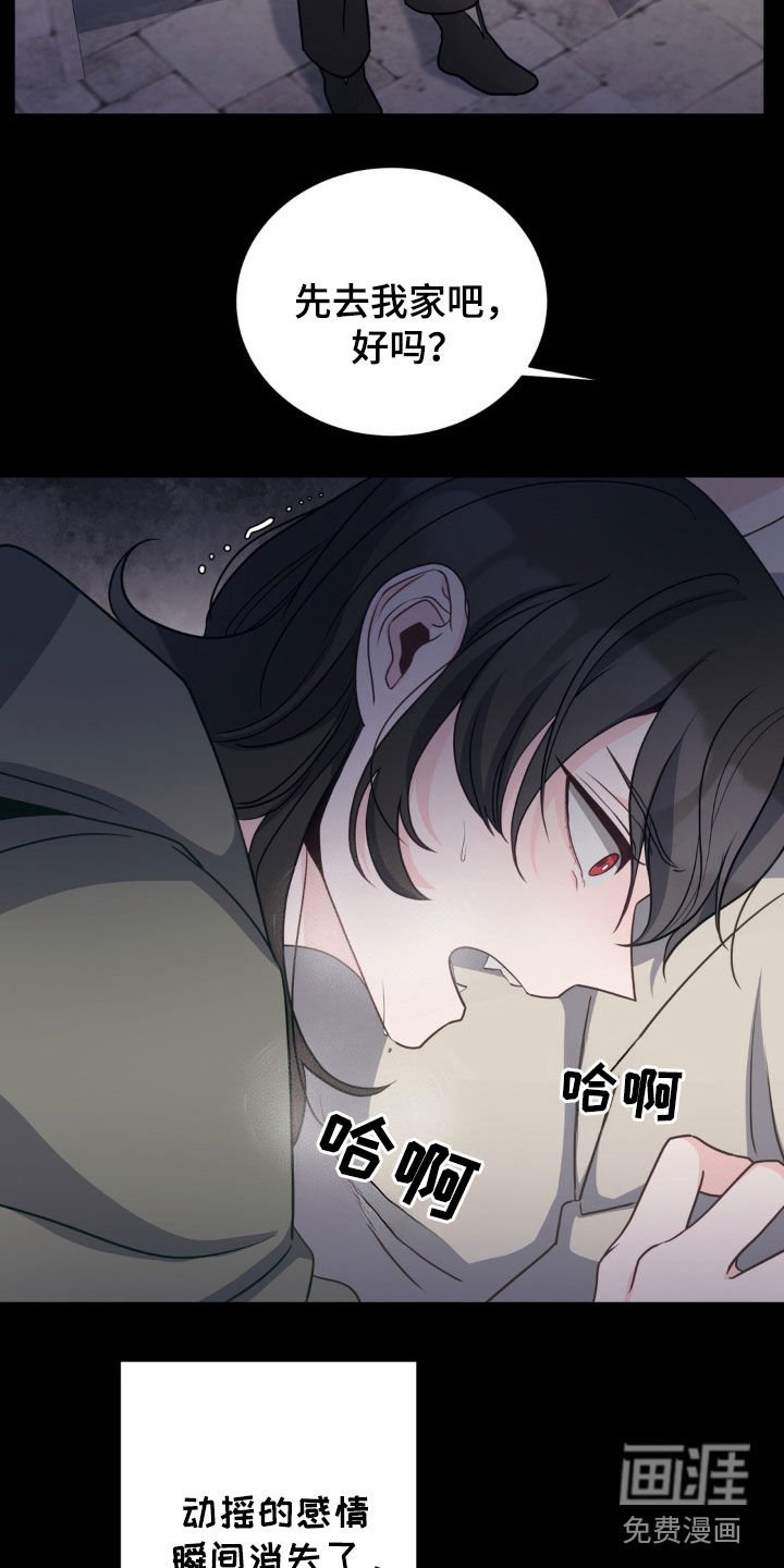 第45章：怪物