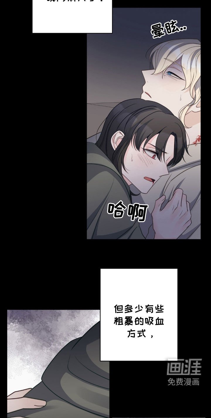 第45章：怪物