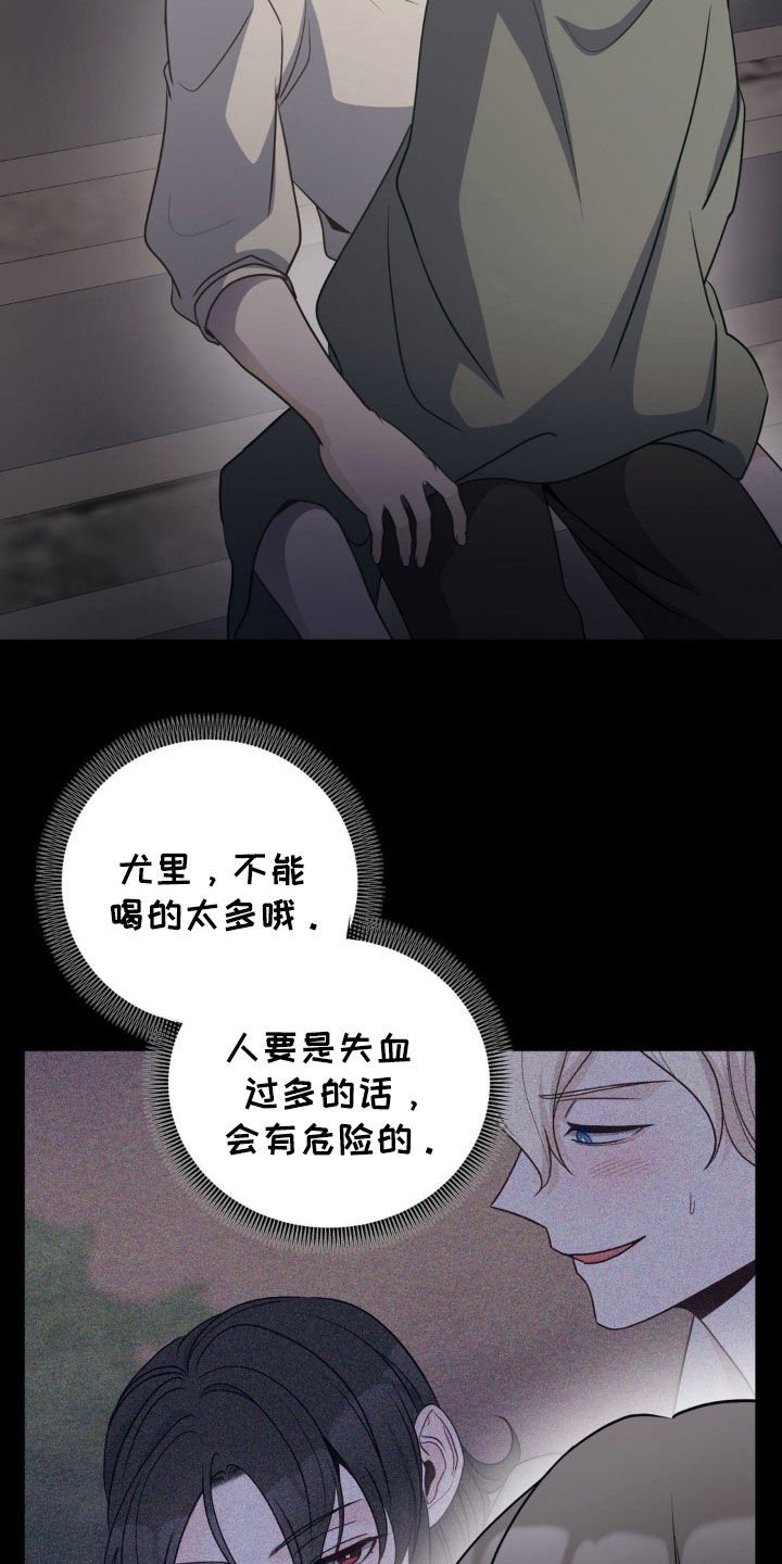 第45章：怪物